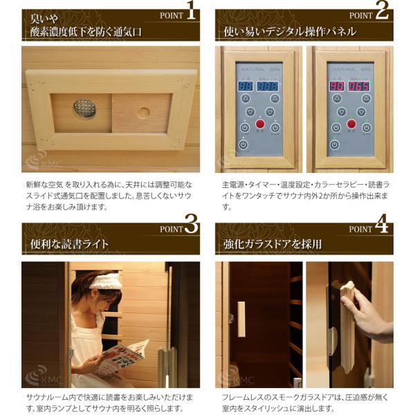 ���S�̓��{���E�d���g�J�b�g�����q�[�^�[�@NATURAL SPA�@���ԊO�������N�[�[�V�����T�E�i�@�ꏊ�����Ȃ��ŏȃX�y�[�X�ݒu���f���BPSE�E�d�C�T�E�i�o�X�K���i ���i�摜5