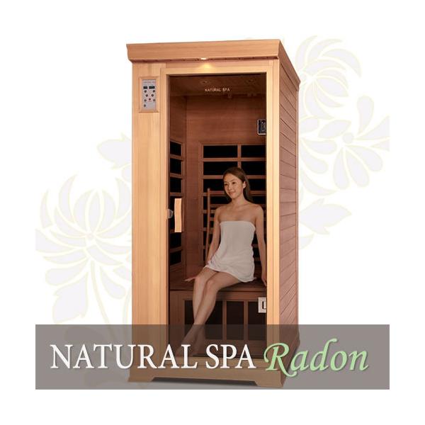 安心の日本製・電磁波カット特許ヒーター　NATURAL SPA　遠赤外線リラクゼーションサウナ 話題のラジウムイオンサウナ。PSE・電気サウナバス適合品