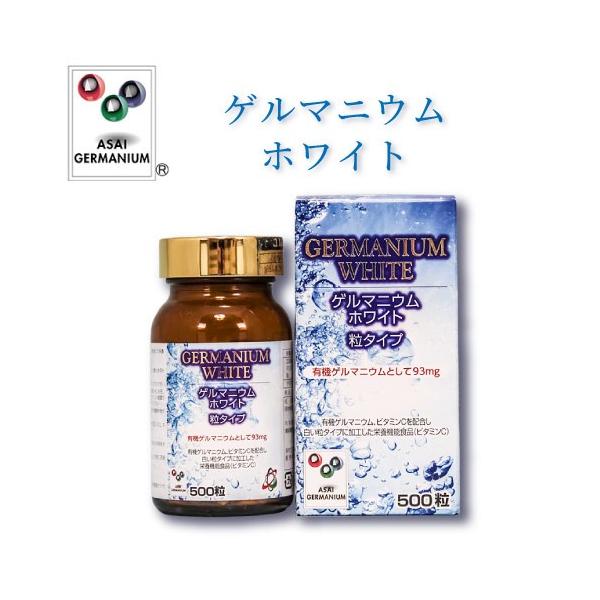 有機ゲルマニウム 三本セット ゲルマニウムホワイト 有機ゲルマニウム含有食品 : 神戸メディケア KMC