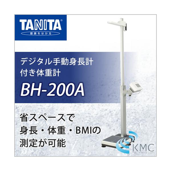 ^j^iTANITAj蓮gvt̏dv BH-200A