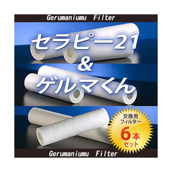 ゲルマ 温浴器の人気商品・通販・価格比較 - 価格.com ゲルマ 温浴器の人気商品・通販・価格比較 - 価格.com