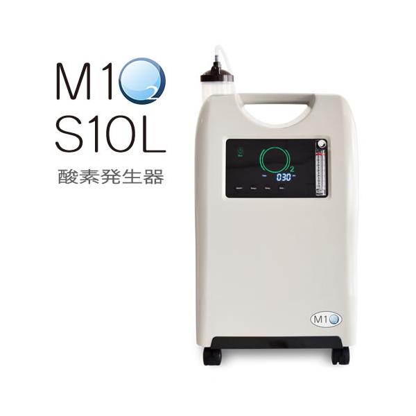 【新品未使用】M10-S10L 酸素発生器 kmc2525store_m1o2-s10l