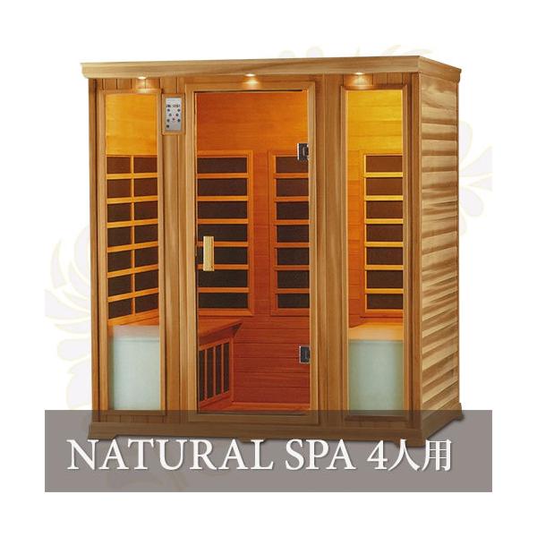 ���S�̓��{���E�d���g�J�b�g�����q�[�^�[�@NATURAL SPA�@���ԊO�������N�[�[�V�����T�E�i�@�Ζʎ��x���`�d�l 2�~2�l��^�T�E�i�BPSE�E�d�C�T�E�i�o�X�K���i ���i�摜