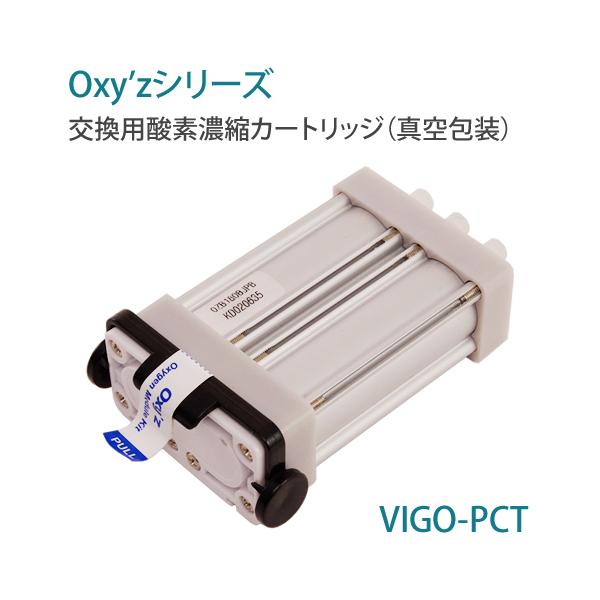 kmc2525store_oxyz-vigo-pct