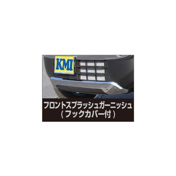 ハスラー フレアクロスオーバー MR31S MR41S MS31S MS41S メッキ
