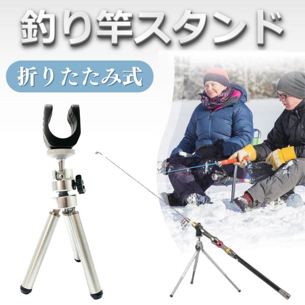 kmkstore_rod-stand kmkstore_rod-stand