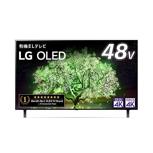 LGエレクトロニクス 即日発送 LG 48型 4Kチューナー内蔵 有機EL