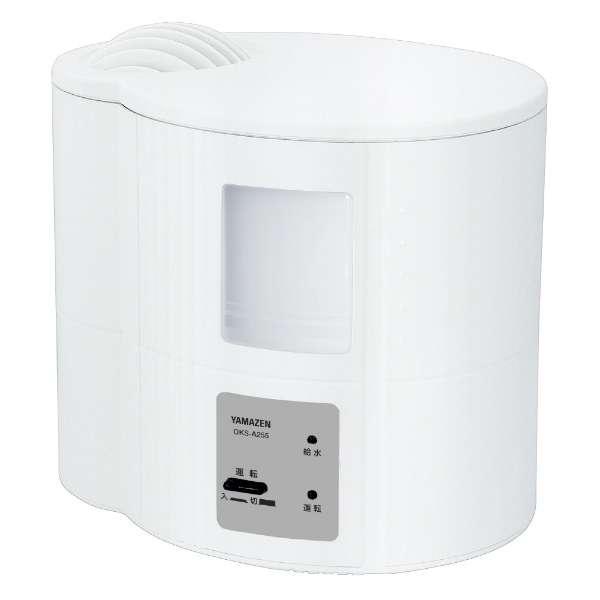 山善（YAMAZEN） 即日発送 ヤマゼン DKS-A255-W 加湿器 スチーム式