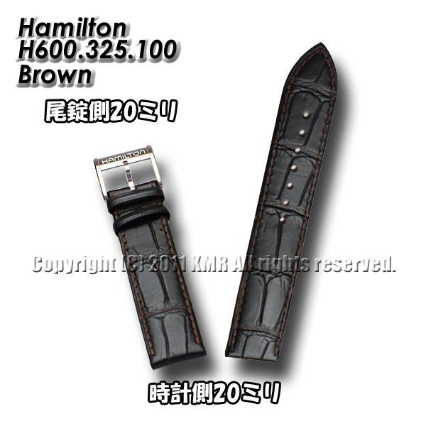 ハミルトン 腕時計ベルト 純正時計バンド  20ミリ ジャズマスター用 HAMILTON ハミルトン ジャズマスター 用 JazzMaster にぴったり