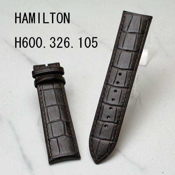 ハミルトン 腕時計ベルト 純正時計バンド  20ミリ ジャズマスター用 HAMILTON H690325111/ジャズマスター・オープンハート用ブラウン
