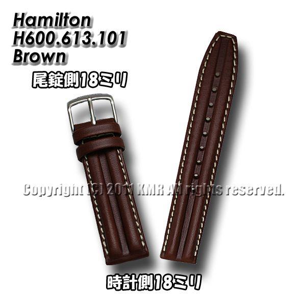 HAMILTON ハミルトン純正 カーフ 仔牛 時計側18ミリ 尾錠側18
