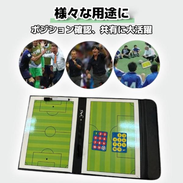 �T�b�J�[ ���{�[�h �헪�{�[�h �}�O�l�b�g�� �܂肽���� ���K ���� ���� �N���u�`�[�� �R�[�`�p �w���җp ��t�� �y���t�� ���i�摜4