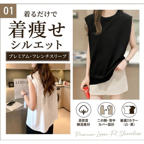 Tシャツ レディース ノースリーブ フレンチスリーブ 韓国ファッション 無地 ゆったり 体型カバー 着痩せ 白 黒 カットソー トップス 夏