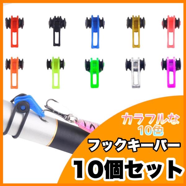 BITSTREAM ルアー　3セットバラ売り　フック/フックカバーおまけつき 釣用 フックキーパー フックカバー フックホルダー ルアー用