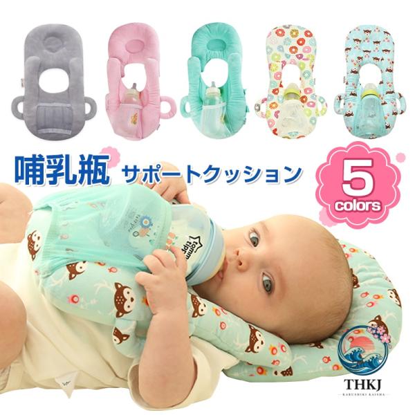 製品パラメータ 製品名称：ベビー授乳枕 製品生地：ポリエステル生地 製品用途：補助授乳 充填物：PP綿 重量：145 g 製品サイズ：45 X 27 X 5 cm