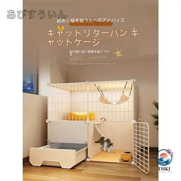 3段 大型 猫 ケージ 付き ゲージ ペットサークル  コンパクト 室内用 ミニ 猫小屋トイレ一体 お手入れ簡単 お世話が快適 おすすめ商品 注目アイテム
