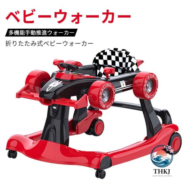 製品情報 製品名：ベビー多機能ウォーカー リフティング：3レベル調整可能 適用年齢：6?18ヶ月 カラー：ブルー、レッド、イエロー 製造国：中国  関連キーワード（本商品の説明ではありません）：ジャンプ 赤ちゃん ジャンプおもちゃ プレゼン...