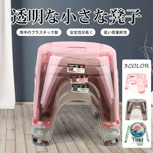 バスチェア クリア 透明 風呂椅子 風呂イス 風呂いす シャワーチェア アクリア お風呂椅子 浴室 滑り止め 汚れにくい 高級感 シンプル おしゃれ