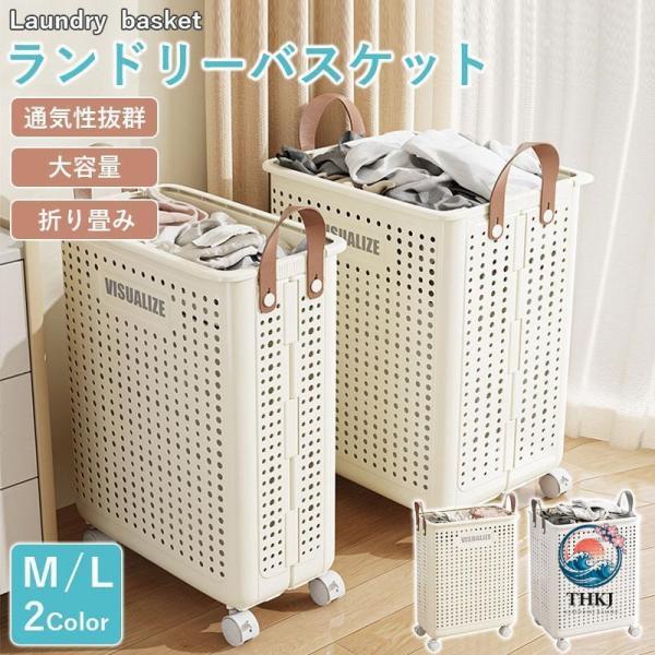 【高品質素材】高品質のPP素材を採用して、日々の洗濯がより楽しくなるアイテムとしておすすめ！日常生活の様々な収納用途にこの１個でＯＫ！【通気性抜群】：洗濯物が早く乾くように、この洗濯かごは通気性が非常に優れています。たくさんの洗濯物を一度に...