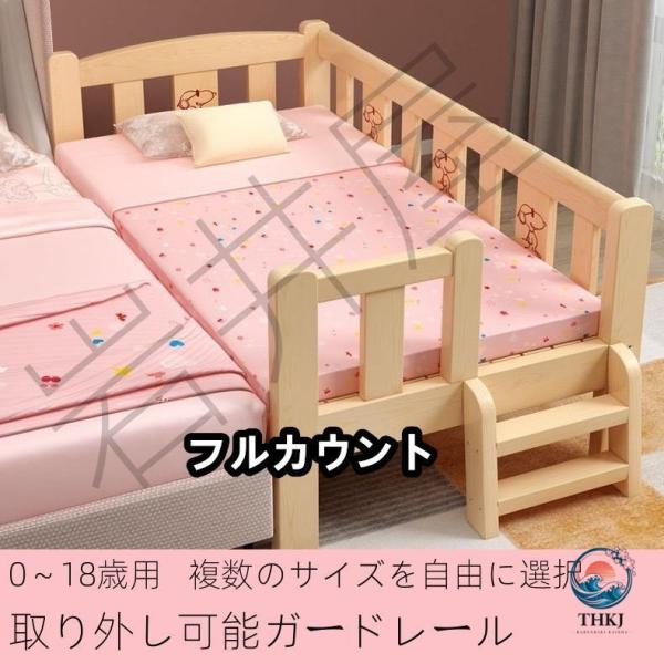 商品説明：★となりに居るから、安心して眠れるね★添い寝ができるベビー/こどもベット★素材：全実木製★カラー：写真通り★サイズ（約）CM：120*60/150*70/168*80/180*50/180*60/180*70/180*80/180...