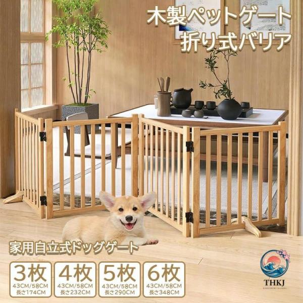 【セット】【3枚、高さ43cm 長さ174cm】 【3枚、高さ58cm 長さ174cm】 【4枚、高さ43cm 長さ232cm】 【4枚、高さ58cm 長さ232cm】 【5枚、高さ43cm 長さ290cm】 【5枚、高さ58cm 長さ29...