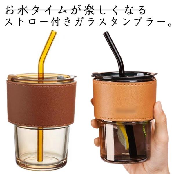 断熱カバー付き 水筒 ガラス製 ガラスボトル ガラス 420ml コーヒー