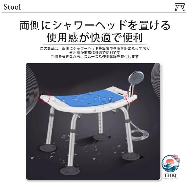 シャワーチェア 浴室チェア 風呂イス 4脚ベンチ バスチェア 高齢者・妊婦用椅子  入浴用 介護用 高さ調節 滑り止め 敬老の日 ギフト プレゼント 新作