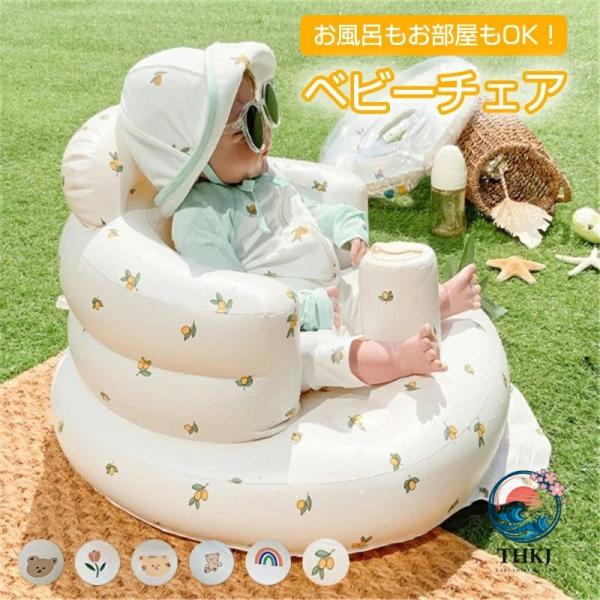 ベビーチェア 手動測定による製品寸法誤差は±3- 5 cm 推奨使用年齢：6-24ヶ月 製品サイズ：57 x 48 x 35 cm 製品材質：PVC