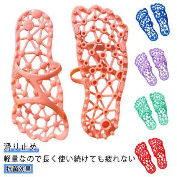 ■軽量なので長く使い続けても疲れない- 刺激が苦手な方にも適しているソフトな素材を使用。- 長時間履いても足に優しい履き心地。■身体に優しい足つぼマッサージ- 厚い底には足つぼマッサージ効果をもたらす設計。- かかとにはマッサージボールが埋...