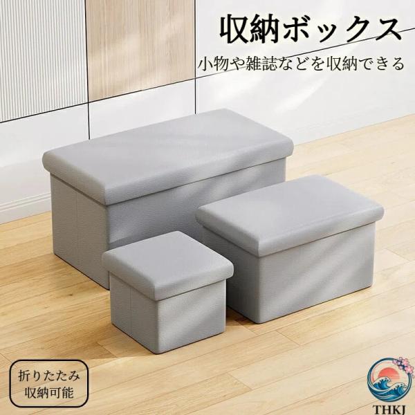 小物や雑誌などを収納できる収納スツール。オットマンとしても使用可能。使用しない時は折りたたんでコンパクトに収納可能。A4ファイル収納可能。汚れをサッとふき取れるソフトレザー素材。