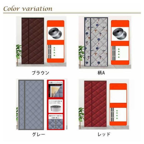 キルト 中綿入り 目隠し のれん 玄関カーテン 厚手 間仕切りカーテン 遮光 暖簾  撥水加工 防水 ドアカーテン 遮断 断熱 防音 省エネ 脱衣所 マグネット