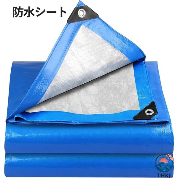 防水シート ブルーシート マグネットシート ハトメ付き 屋根 防水屋外 2mx3m  厚手タイプ UV ターポリン 1枚入 災害/台風/大雨対策 アウトドア 旅行用