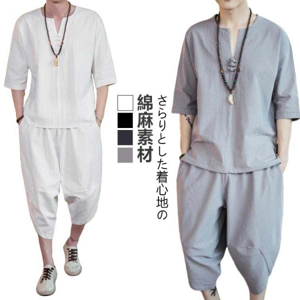 ・さらりとした着心地の綿麻素材　・楽に着ていただけるので、おうちでのくつろぎタイムに、部屋着・パジャマにぴったり。　・散歩やお買い物などちょっとしたお出かけ着にも。                                      ...