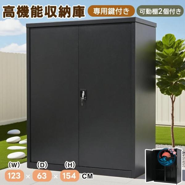 可動棚2個付き 物置 屋外 大型物置 戸外収納庫 屋外収納庫 屋外収納