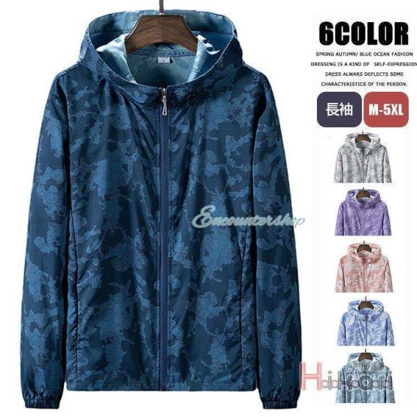 マウンテンパーカー メンズ レディース 夏ジャケット ウィンドブレーカー THKJ UVカット ジャケット 薄手 日焼け防止 迷彩柄 カモフラ 父の日 季節の定番