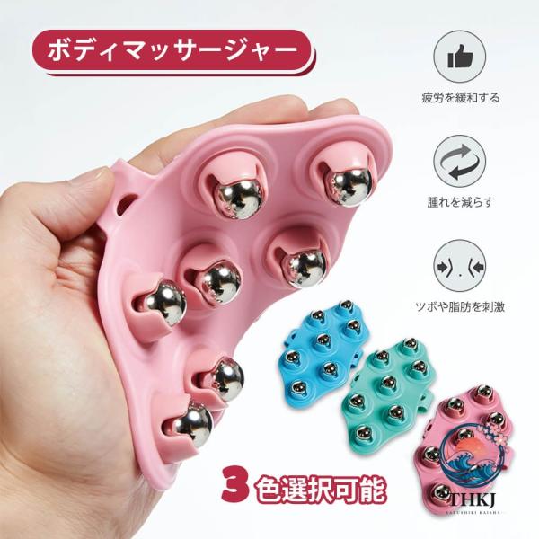 ITEM INFORMATION ボディーマッサージャー 血行促進 温めてマッサージ 疲労回復 ボディーケア テレワーク マッサージ ローラー 美容ローラー 美脚 腕痩せ 7つのマッサージボール ステンレス コロコロ ダイエット 疲れ解消 ...