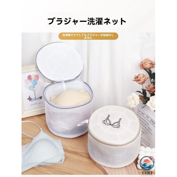 【傷が付きにくいハニカムメッシュWガード構造】弾力性のある3D立体フレームと蜂の巣状ハニカムメッシュによる二重のガード構造が、洗濯中の衝撃や摩擦から大切なブラジャーを全方位で守ります。ワイヤーの変形やカップの潰れ、レースのほつれといった心配...