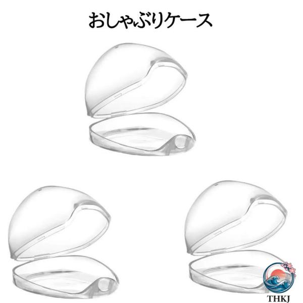おしゃぶりケース 旅行用 携帯おしゃぶり収納ケース 3個 軽量 THKJ おしゃぶり容器 旅行 家族 両親のための 便利アクセサリー すっきり収納 収納力アップ