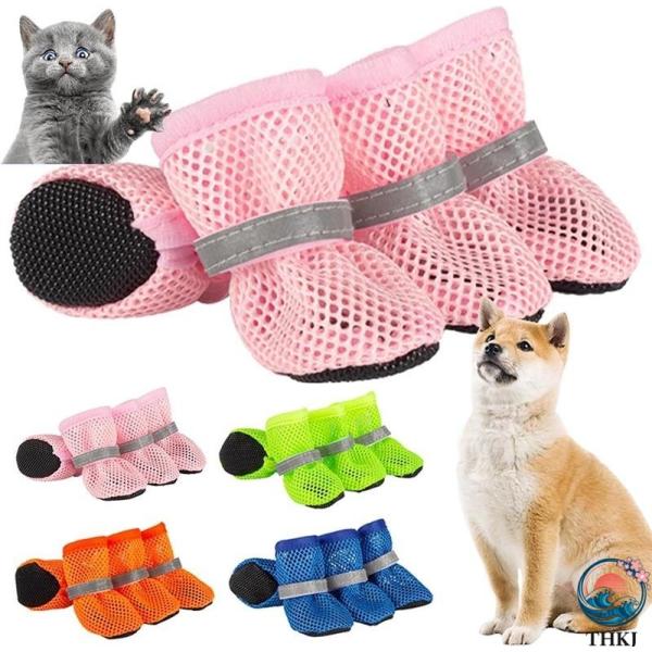 犬 靴 メッシュ 犬の靴 夏用 犬用靴 小型犬 ドッグブーツ 中型犬 ドッグシューズ  大型犬 通気性 犬用ブーツ 防水 脱げにくい 犬用シューズ 滑り止め