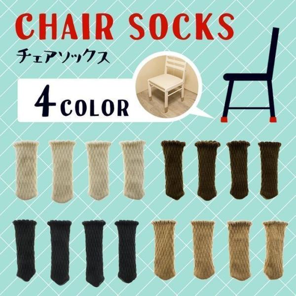 ※1脚分です。フチがお花(フラワー)のようにモコモコしたデザインで、当店人気のダイニング?インテリアコーディネートアイテムです。内側に滑り止め(すべり止め)のシリコンが付いているため、しっかりガードしながらずれにくい仕様になっています。さら...