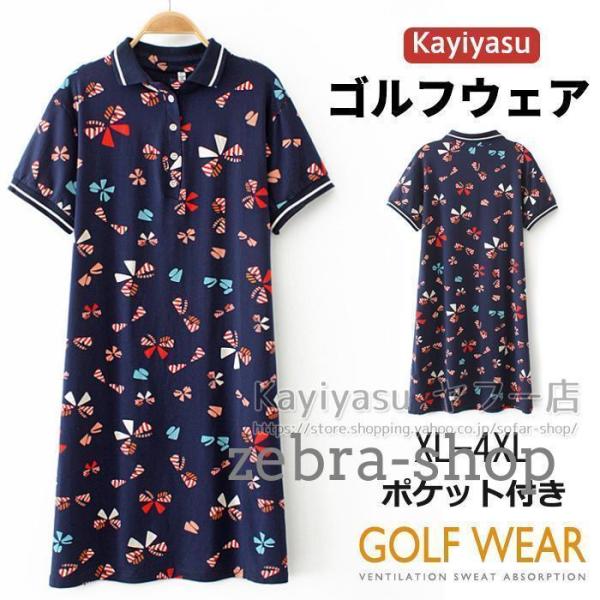 ゴルフウェア ポロワンピース レディース 花柄 ポケット付き ゆったり ゴルフワンピース  大きいサイズ スポーツチュニック ロングポロシャツ 30代 40代