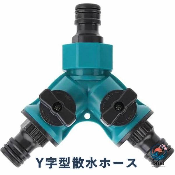 【商品詳細】蛇口 ホース Y型 分岐コネクター 。サイズ：10.5 cm*10.5 cm。ウェイニップル接続ホースカプラー継手はYバルブデザインを採用し、効率的な3ウェイ分岐機能を実現できます,水道ホース ジョイント ホース 分岐 2方向,...