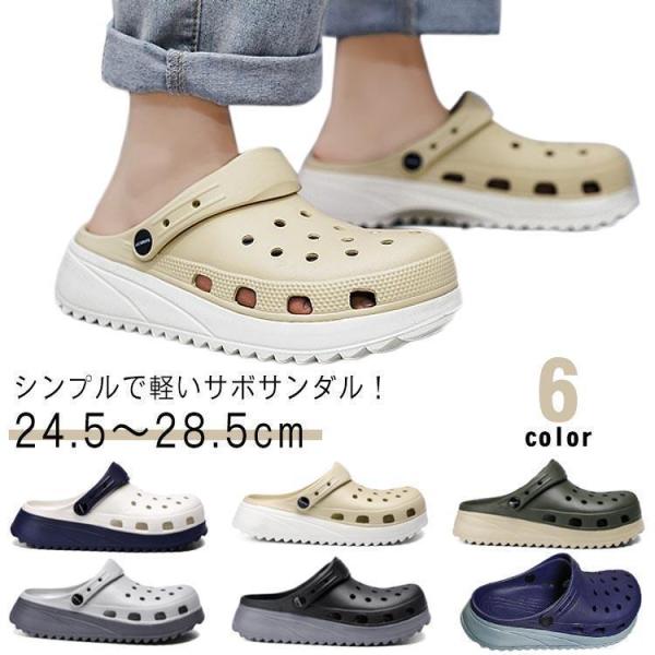 サンダル 履きやすい おしゃれ 2way スリッパ 厚底 軽量 サボサンダル  クロックサンダル アウトドア EVAサンダル メンズ スポーツサンダル 通勤通学