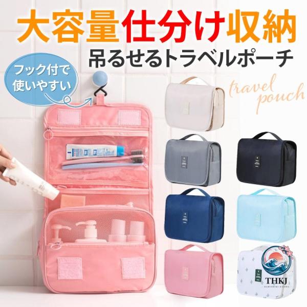 サイズ(閉じた状態)：縦 約20cm、横 約22cm、奥行 約10cm  ■重さ：約190ｇ  ■素材：ナイロン  ※生産時期により多少色味が異なる場合がございます。  ＜おすすめポイント＞  ■大容量をコンパクトに収納 　5ポケットに仕分...