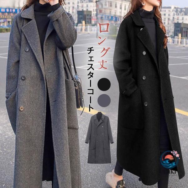 カラー黒★グレー ※モニターの発色の具合により実際の商品と色が異なる場合がございます。サイズ（cm）  M:着丈100  袖丈53   バスト100    肩幅35 L：着丈101  袖丈54   バスト104    肩幅36 XL：着丈1...