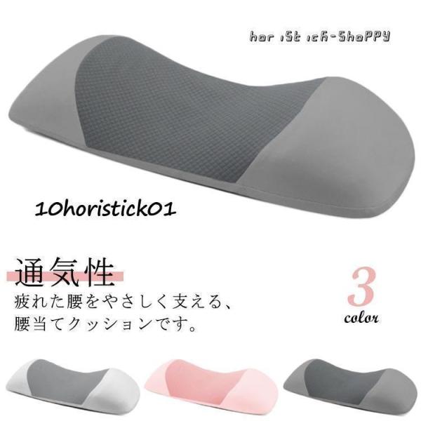 睡眠腰枕 低反発 腰まくら 腰ケア枕 スリープ用腰まくら 安眠サポート 通気性  腰枕 足のむくみ 寝る時 腰クッション ランバーサポート 寝るクッシ