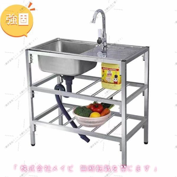 流し台 屋外 シンク ステンレス 蛇口 深型 流し台シンク 作業台  台所 キッチン ガーデンシンク 下棚 家庭用 屋外用 キャンプ キッチン便利 おすすめ