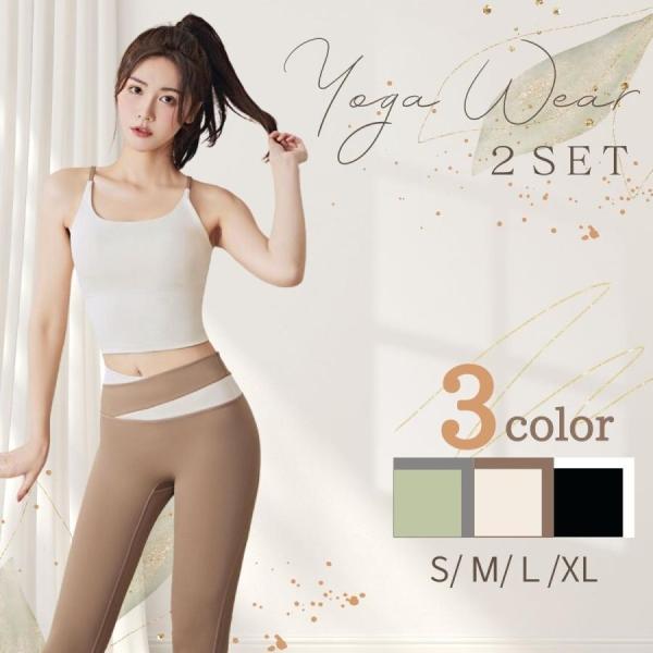 キーワード： レディース ヨガウェア ホットヨガ 20代 30代  40代 50代 運動用 スポーツウェア ストレッチ 伸縮性 通気性 吸汗速乾 フィットネスウェア ヨガ ジム UV対策 ランニングウェア オールシーズン トレーニングウェア...