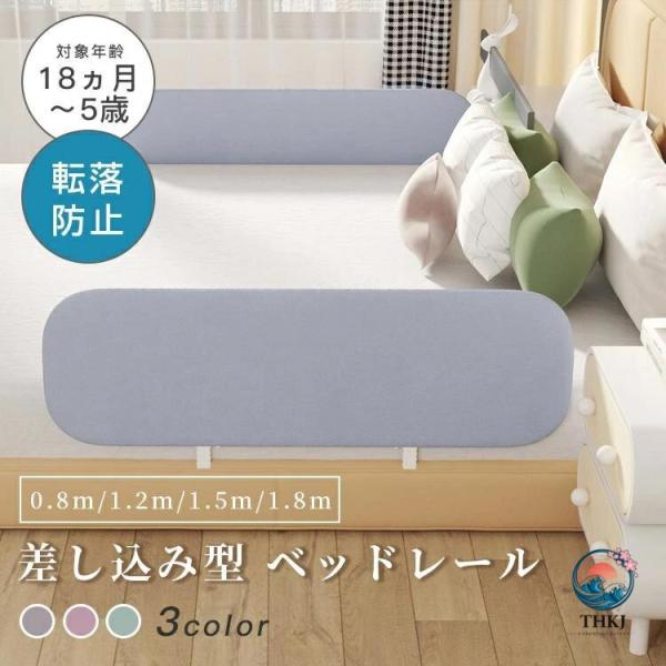 商品説明     商品情報     基本仕様 主な素材：スチール、ポリエステル 対象年齢：18ヵ月〜5歳 機能：高さ伸縮可能、折り畳み可能 高さ：40cm 長さ：0.8ｍ、1.2ｍ、1.5ｍ、1.8ｍ  カラーバリエーション グレー　ピンク...