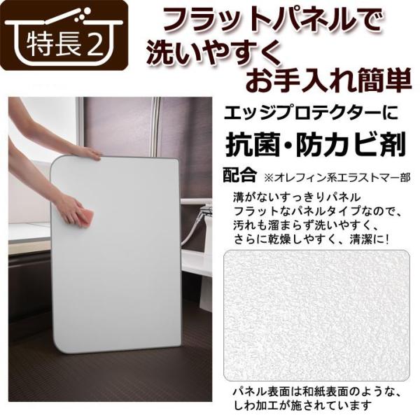 あすつく】【日本製】さめにくい 風呂ふた ECOウォームneo エコウォームネオ 風呂ふた W16 W−16 (実寸78×幅158cm) 軽い 抗菌 防カビ 東プレ /【Buyee】 あすつく】【日本製】さめにくい 風呂ふた ECOウォームneo エコウォームネオ 風呂ふた W16 W−16 (実寸78×幅158cm) 軽い 抗菌 防カビ 東プレ /【Buyee】